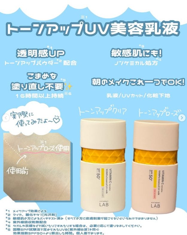 出所：ドン・キホーテ公式Instagram