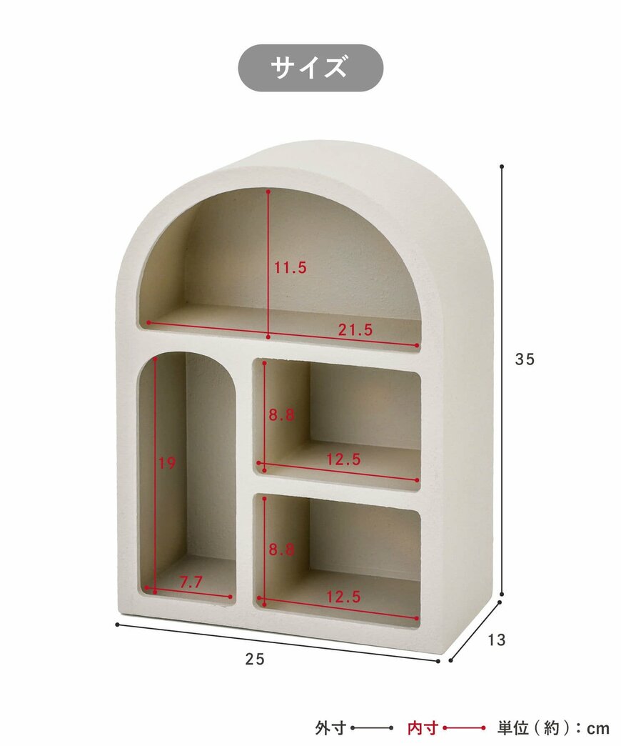 出所：3COINS公式　ニュアンスディスプレイミニラック／Nuance Interior