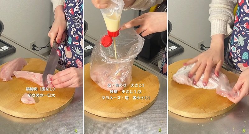 出所：@koto___cooking