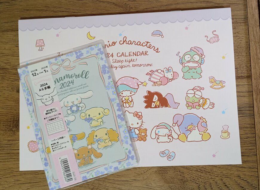 出所：筆者撮影（セリア、シナモロール 2024年 A6手帳・サンリオキャラクターズ 2024年 B5 壁掛けカレンダー）