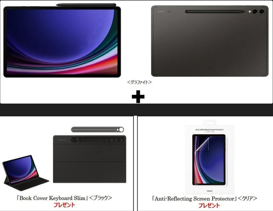 公式リリースより