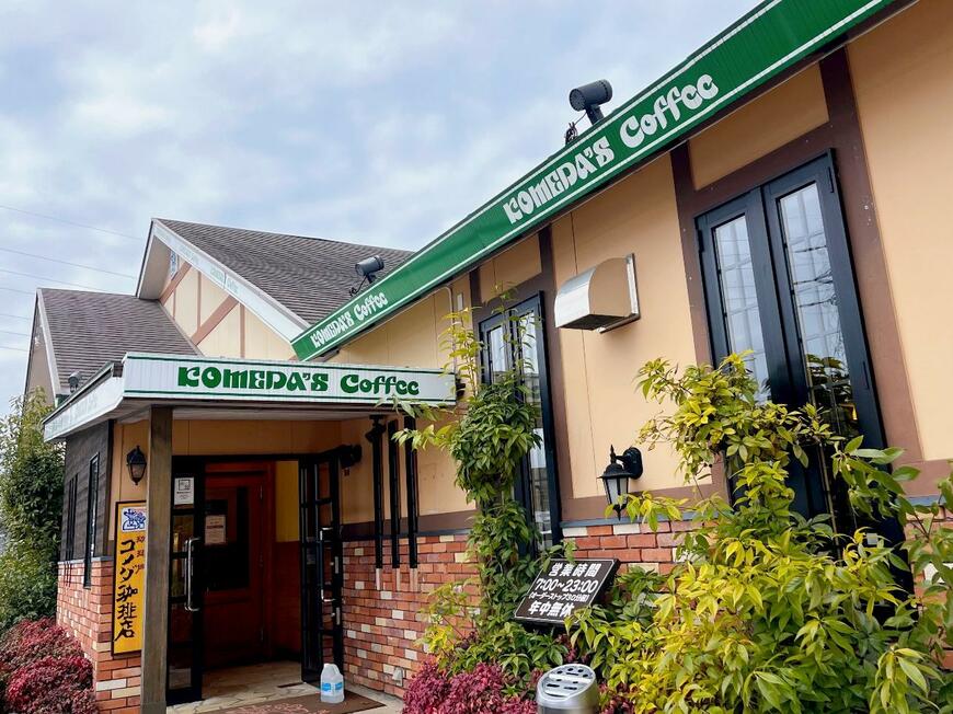 出所：筆者撮影