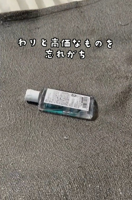 ベッドの上の忘れ物