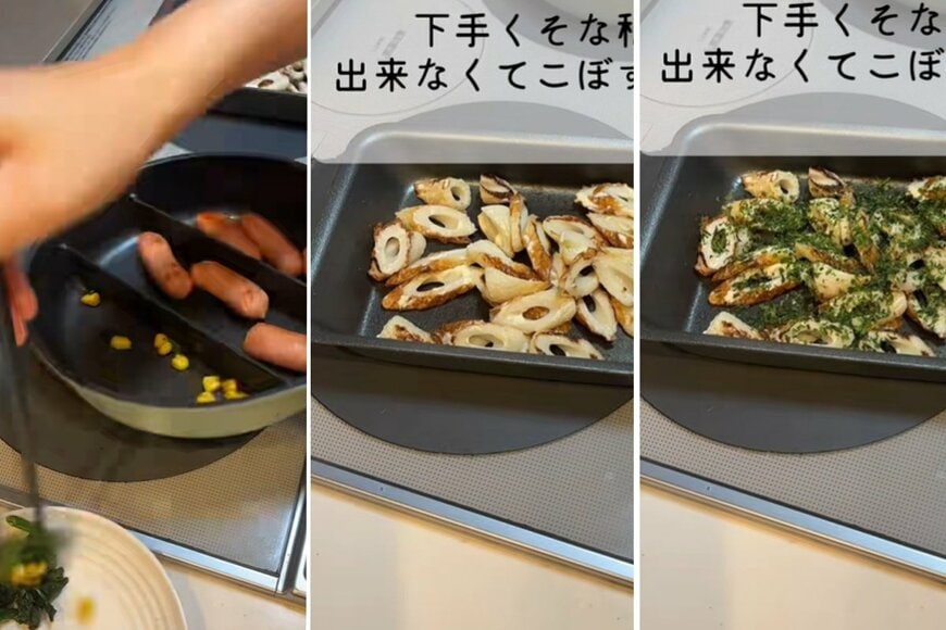 投稿動画のワンシーン