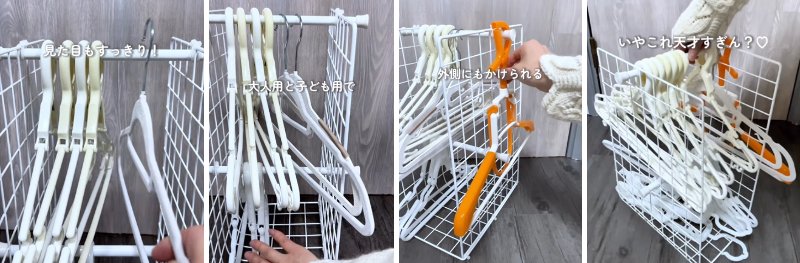 ダイソーの商品を使ったDIY