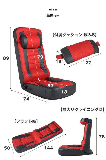 1人掛け スーパーハイバック ゲーミング座椅子