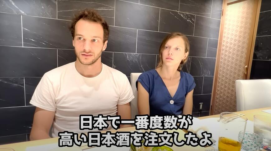 初めての日本食