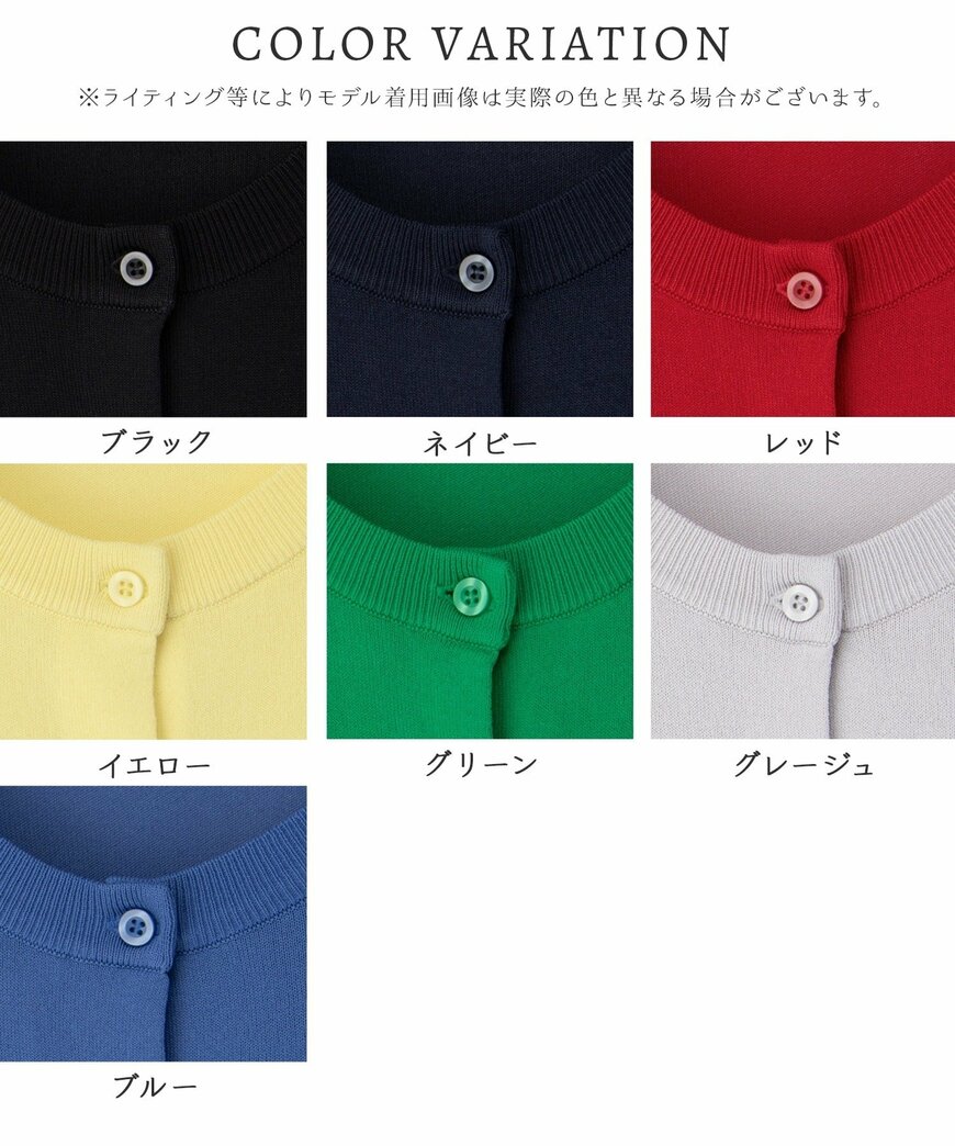 ハニーズ公式 花粉対策クルーカーデ