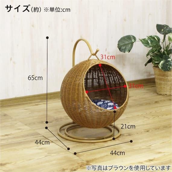 ニトリ、癒しの空間を与えるペット用ハンギングチェアー商品画像