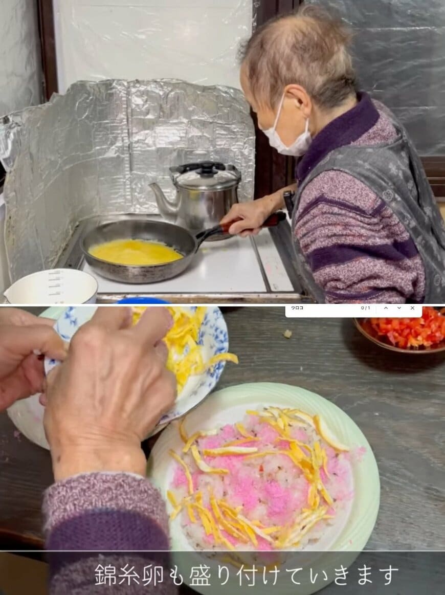 94歳のおばあちゃん