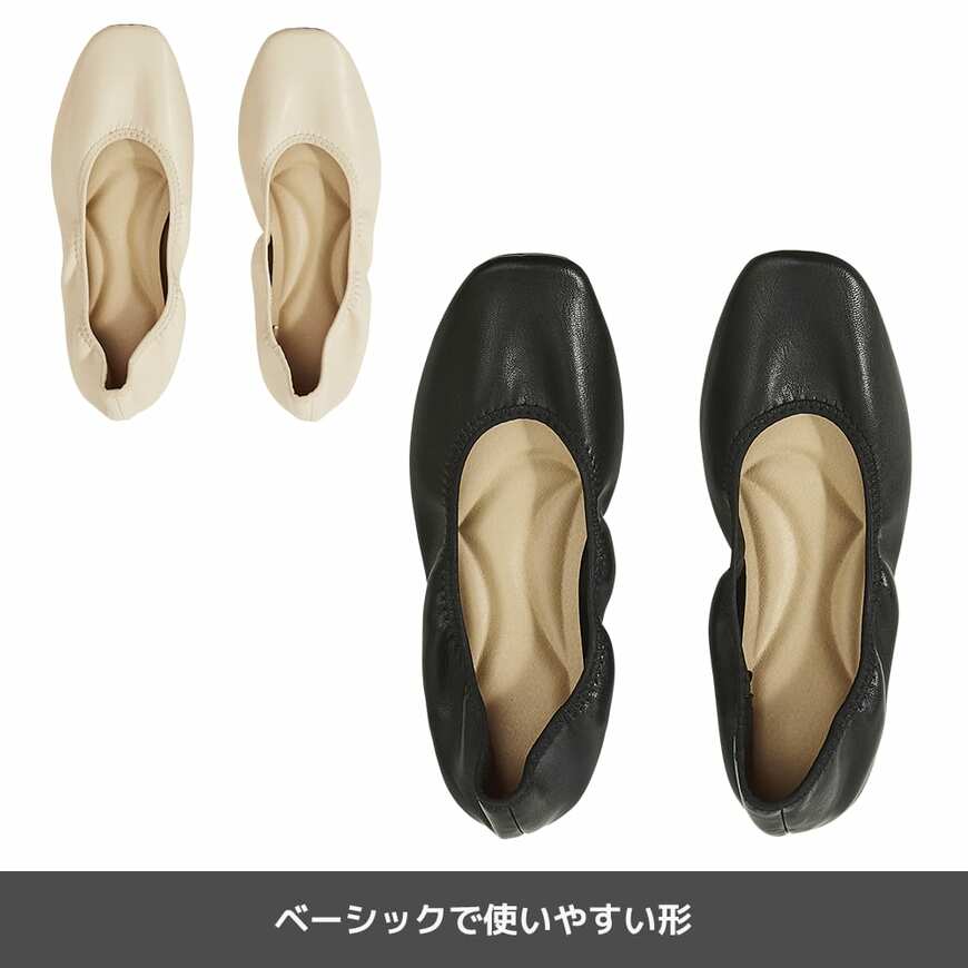 ワークマン公式　雲の上パンプス