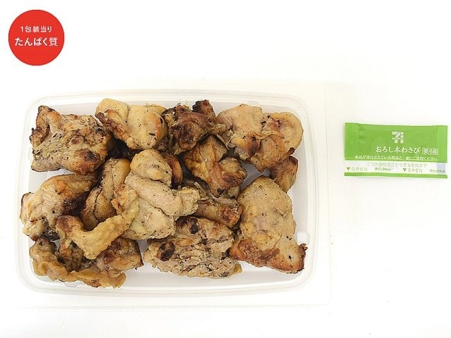 セブン-イレブンの新商品その3