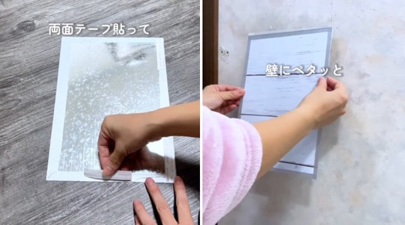 ダイソーの商品を使ったDIY