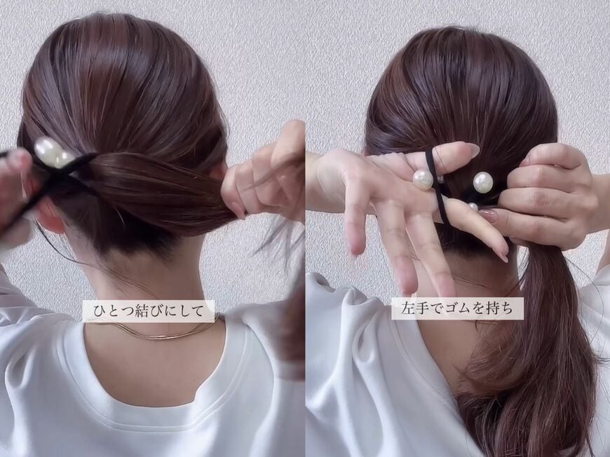 最初は簡単なひとつ結び