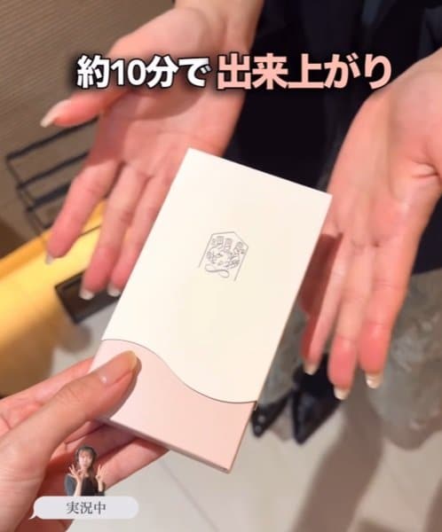 パッケージを選んだら10分で完成