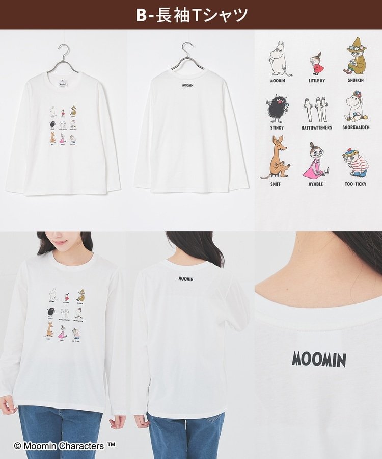 ハニーズ、ムーミン／ハッピーバッグ商品画像