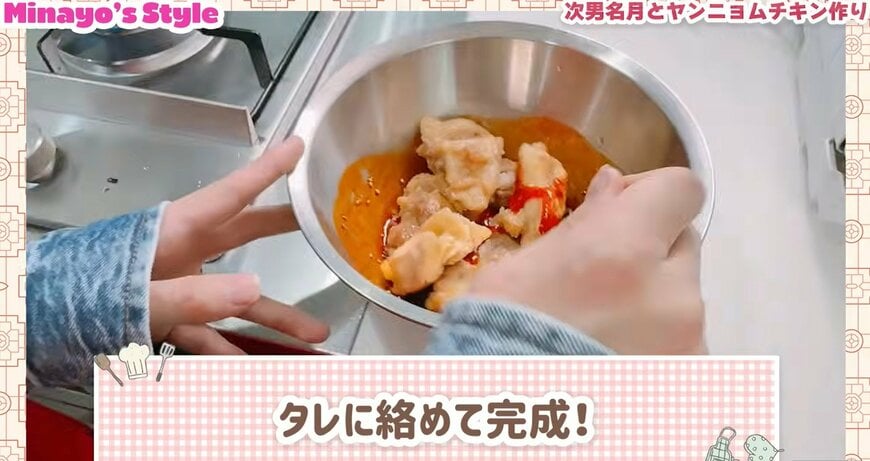 渡辺美奈代のYouTube投稿