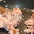 高校生の息子さんに作る「鶏ひき肉のタコライス弁当」が話題！しっとり仕上がるコツも紹介