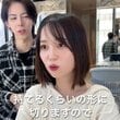 【大変身】ボブヘアからショートヘアにイメチェンを決めた女性→プロのカットでセンス抜群の姿に！顔周りの仕上がりに「ここ好き」