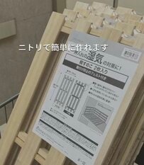 「スッキリ収まって気持ちいい！」ニトリの〈すのこ〉で→便利な〈キャスターワゴン〉をDIY！費用は驚きの2台で5000円以下