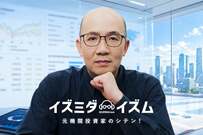 日本取引所グループ（JPX）の決算を元機関投資家が分析！株価と業績の背景