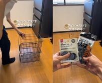 【100均DIY】ダイソーのバスケットで完成！デッドスペースを有効活用できる「キッチンワゴン」が超便利&高コスパ