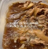 料理を教えてくれた父の「料理は芸術だ」の言葉を受けて、男子高生が「彩り弁当」が美味しそう！