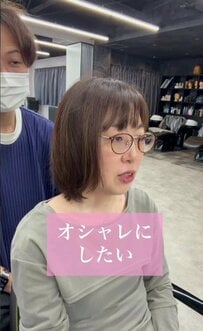 「メガネとピアスに似合うオシャレにしたい」と話していた女性　カットで丸みのあるふんわりショートにスタイルチェンジ