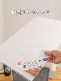 「真似させてもらいます！」デスク前の〈シンプルな壁〉に→おしゃれで便利な〈マグネットボード〉をDIY！「可愛い！」と話題