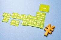 厚生年金の平均は神奈川17万457円・青森12万8129円。全国平均を上回るのは「47都道府県中14だけ」《生涯差1269万円》地域差の正体は「2階部分」にあった