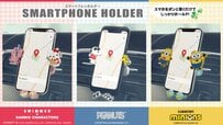 スヌーピーたちと一緒にドライブ！便利なカー用品「車内用スマホホルダー」が優秀。スマホをしっかりホールドできて便利！