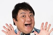 59歳 彦摩呂「ちょっと痩せたで」減量を報告「ホント痩せた」「別人みたい」「めちゃイケおじ」と話題に