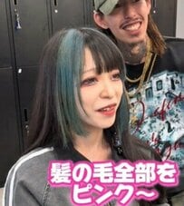 【大変身】髪の毛をピンクにしたい女性！まさかの劇的イメチェンに称賛の声
