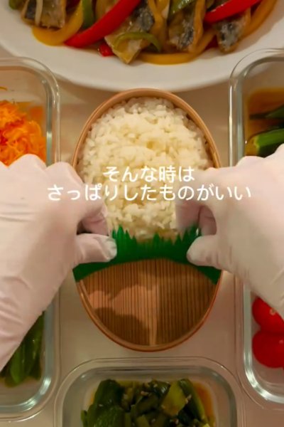 上半分にご飯を詰めます