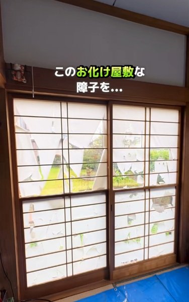 変身前の雪見障子
