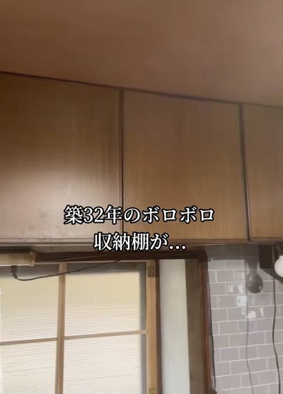 変身前のキッチンの収納棚