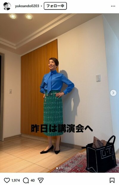 安藤優子のInstagram投稿