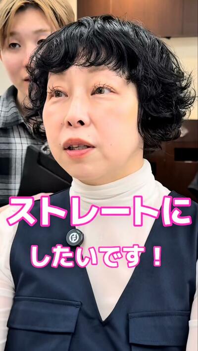 人気美容師