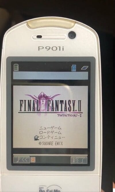 ファイナルファンタジーの起動画面