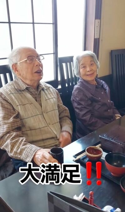 80代のおじいちゃんとおばあちゃん