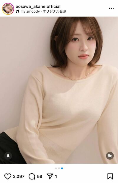 大沢あかねのInstagram投稿