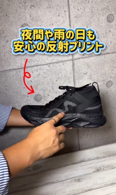 ワークマン公式　防水シューズハイバウンスレイン