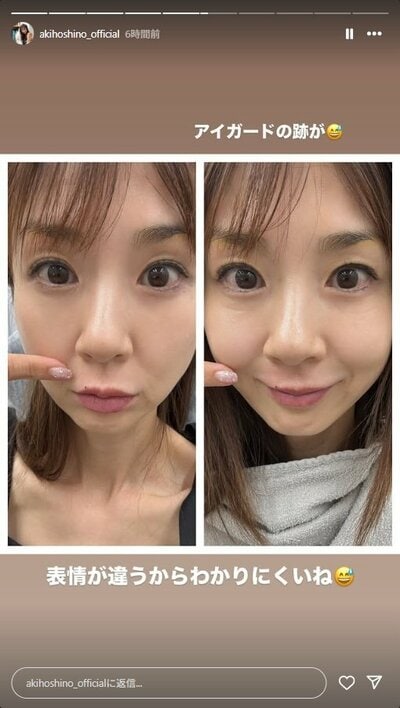 ほしのあきのInstagram投稿
