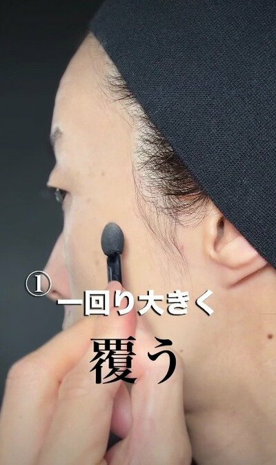 チップでシミのある部分を一回り大きく覆う様子