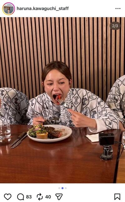 川口春奈のInstagram投稿