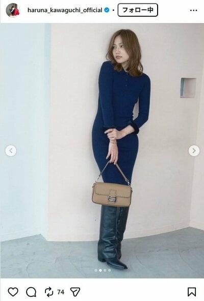 川口春奈のInstagram投稿