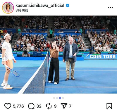 石川佳純のInstagram投稿