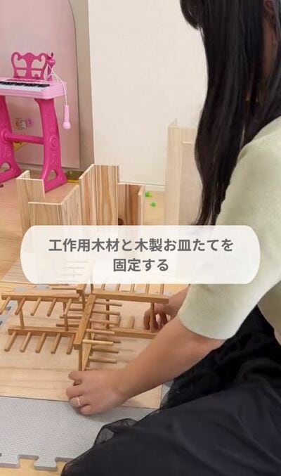 ダイソーの商品を使ったDIY