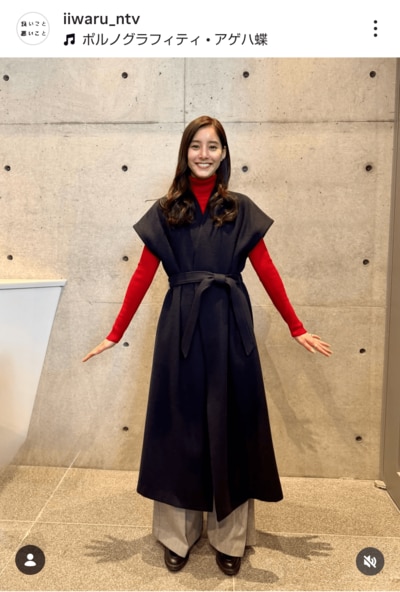 「良いこと悪いこと」のInstagram投稿