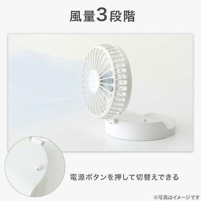 ニトリ、2WAY 首掛けファン商品画像
